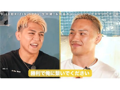 高木凌、元RIZIN王者・ケラモフにテイクダウン宣言「何が来てもそこで上回る」格闘技を始めたきっかけは年...