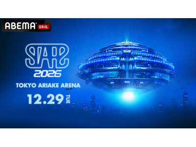 次世代ラッパーを発掘するオーディションプロジェクト番組『RAPSTAR 2026』によるHIPHOPイベント『STARZ 2026』 2026年12月29日（火）に有明アリーナで開催決定