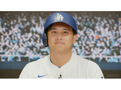 大谷翔平のそっくりさんが登場！その素顔に川崎宗則が驚き「何刀流してるの！？」『ABEMAスポーツタイム』9月22日（日）放送終了後より「ABEMA」で無料見逃し配信開始