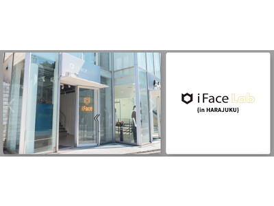 【iFace Lab ×ごリラックス】でスマホケースが作れちゃう！？渋谷にオープンした