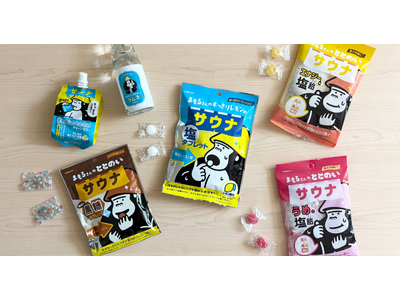 ととのい系サウナブランド「ごリラックス」初の飲食料品が登場！塩タブレットをはじめとした、サウナーにピッタ...