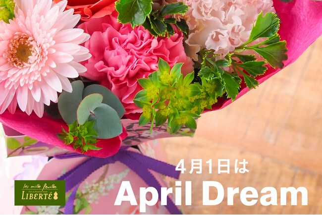 花を贈る文化を、もっとやさしく。環境に配慮した花贈りが選ばれる未来