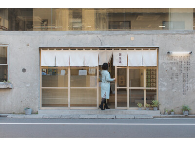 「下町銭湯でととのう旅 ～墨田区の人気銭湯「黄金湯」入浴券＆クラフトビール付き宿泊プラン～」販売開始/ロッテシティホテル錦糸町