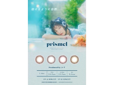 YouTubeチャンネル登録者数120万超”かす”プロデュースカラコン『prismel』発売!!