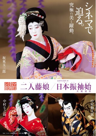 �y�������̐l�C���A�ĂсI�z�V�l�}�̕���w��l�����^���{�U���n�x����t����f���u�̕�����U��c�A�[�v�������`�����y�Y�t����2026�N2��24���i�΁j�J�Ì���I