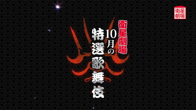 ���̕��ꁄ�w�V�畨��x�w�_�����Â����x�w�M�B�쒆������ �P�Քz�V�x10���e���r�������ICS�q������