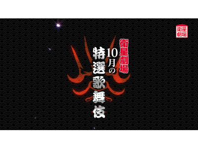 ���̕��ꁄ�w�V�畨��x�w�_�����Â����x�w�M�B�쒆������ �P�Քz�V�x10���e���r�������ICS�q������