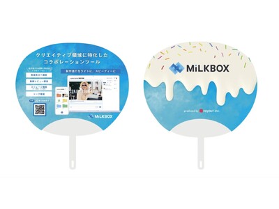クリエイティブの制作進行を担うPMのためのツール「MiLKBOX」VGT2024出展