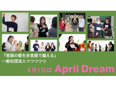 ���t���g��Ȃ��Ă��`��関���ցI����̕ǂ�񌾌�ŉz���Ă����܂��B