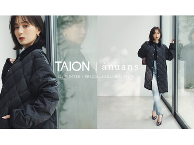 【TAION×anuans】初のコラボレーションダウンが登場