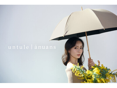 【 anuans × untule(アントゥーレ) 】初の日傘コラボが5/21(木) 発売開始