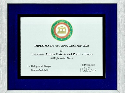 アンティカ オステリア デル ポンテ Accademia Italiana della Cucina 2...