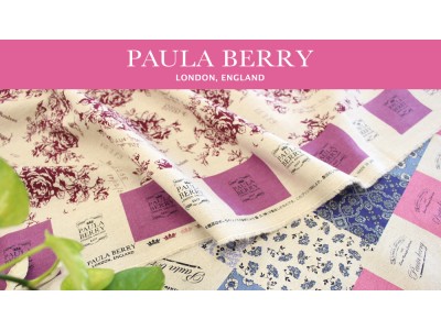 英国ロンドンのデザイナーがプロデュースの大人気テキスタイル『PAULA BERRY（ポーラベリィ）』19AW新作コレクションが発売！