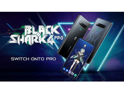 ゲーミングスマートフォン「Black Shark 4 Pro 日本モデル」の
