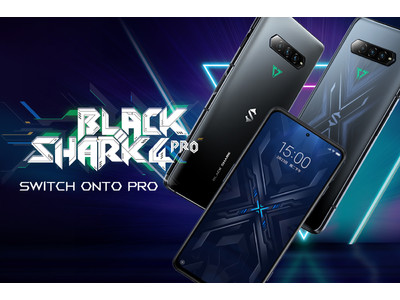 ゲーミングスマートフォン「Black Shark 4 Pro 日本モデル」4月26日 