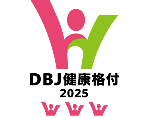【デクセリアルズ】「DBJ健康経営（ヘルスマネジメント）格付」最高ラン…