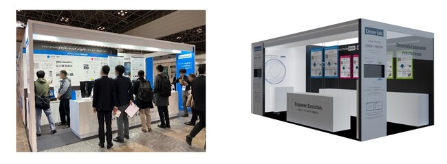 【デクセリアルズ】「nano tech 2026 第25回 国際ナノテ…