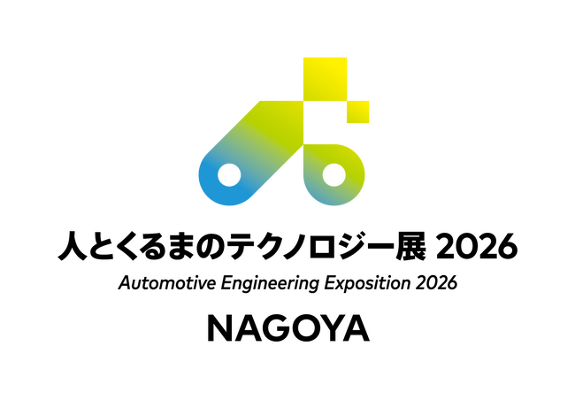 【デクセリアルズ】「人とくるまのテクノロジー展 2026 NAGOYA…