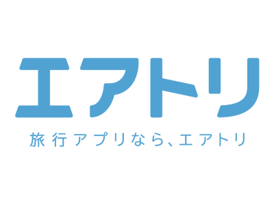 総合旅行プラットフォーム「エアトリ」のイメージキャラクターが本日より変更！新キャラクターはまさかのあの人！