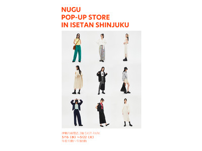 【nugu】伊勢丹新宿店にてPOP-UP STORE開催！平日1日の売上、200万円突破！