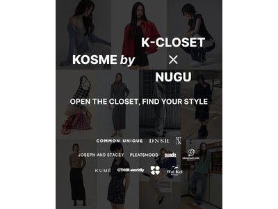 [KOSME by K-CLOSET x nugu] 韓国ブランド合同ポップアップ開催決定