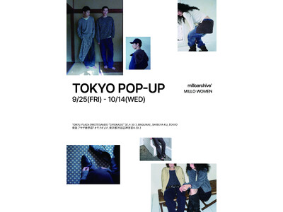 �؍����umilloarchive(�~���A�[�J�C�u)�v������POP-UP���J�ÁB���ڂ́g2026�NAW�R���N�V�����h��W�J�B