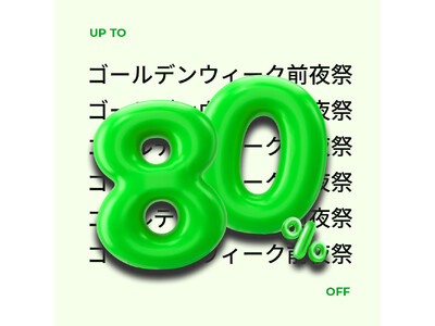 ファッションEC「nugu」、ゴールデンウィークにあわせて日本初の大規模プロモーションを開催！