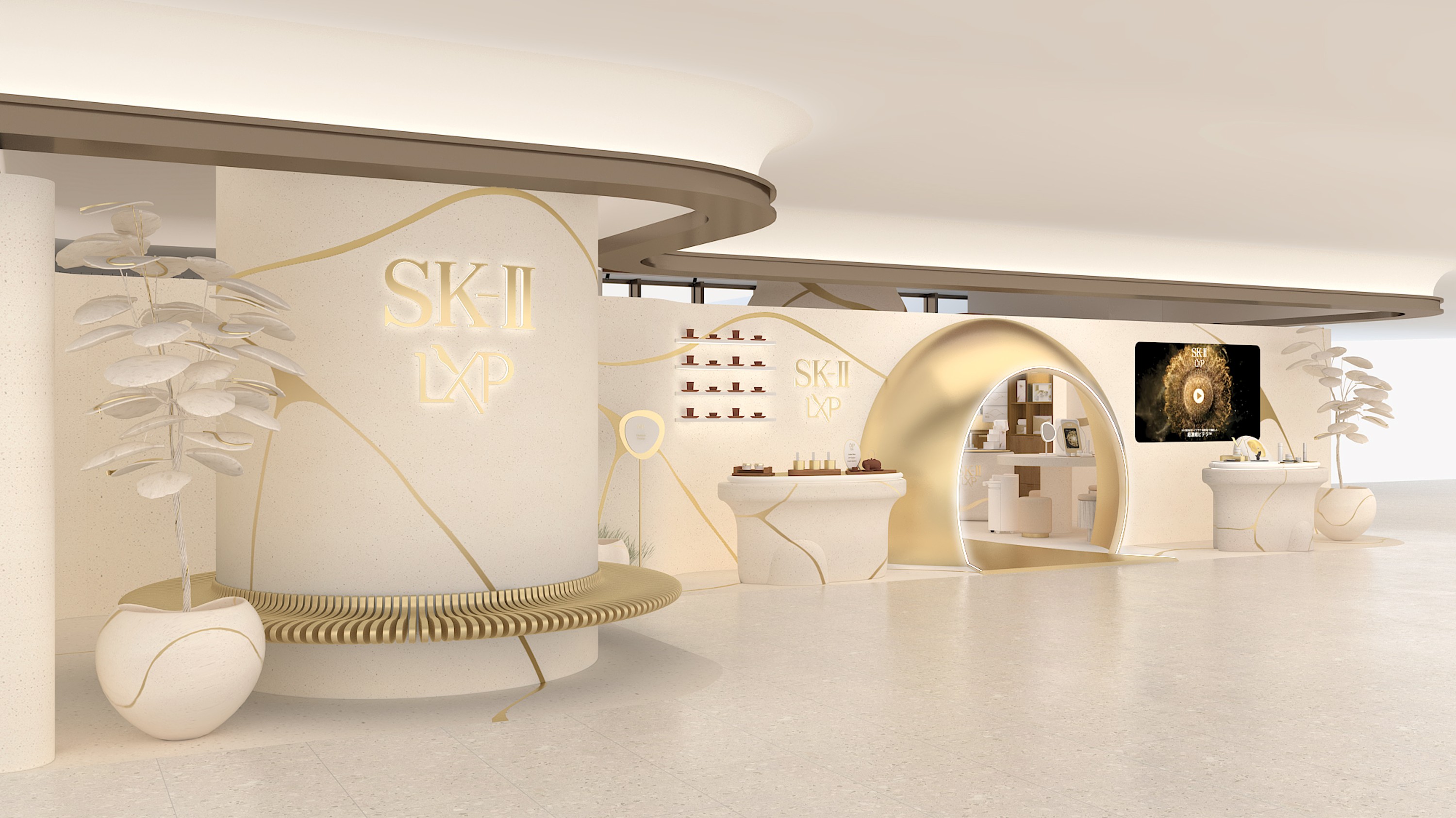 SK-II最高峰エイジングケアシリーズLXP 金継ぎを堪能できるポップアップストアを開催