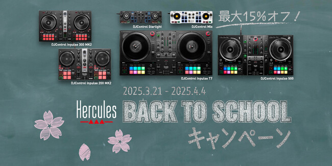 Hercules gBack to Schoolh Ly[