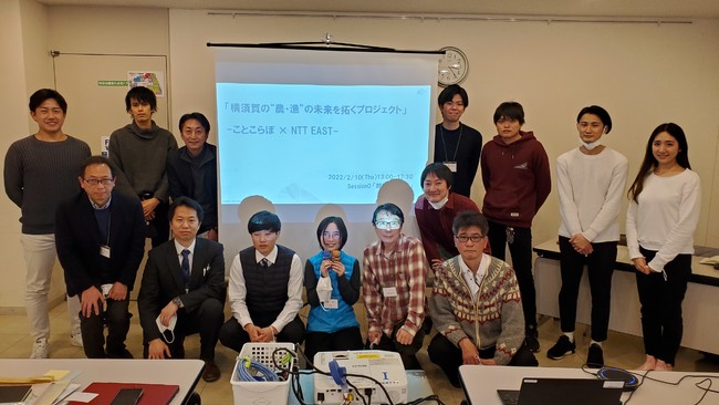 NTT東日本（神奈川事業部）,一般社団法人KAKEHASHI, JMAMが横須賀で農業・漁業の課題解決に挑む