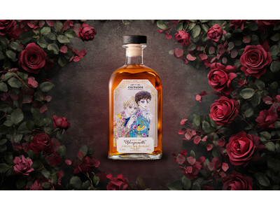 萩尾望都 画業55周年・アングレーム国際漫画祭〈特別栄誉賞〉受章記念　『ポーの一族』ラベルの30年熟成カルヴァドス “Vampanella” 予約開始