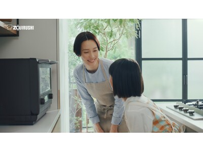 オーブンレンジ「EVERINO」を使う“だけ”でおいしい料理が作れる！お手伝いする娘と木村佳乃さんのかけ合いにほっこり　象印の新CMが7月12日（金）より放送開始