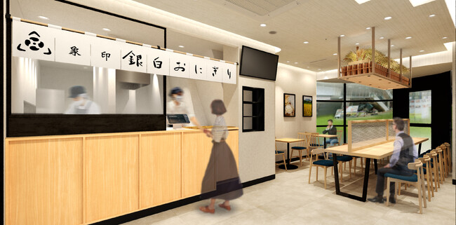 「象印銀白おにぎり 京橋店」 9月上旬オープン！