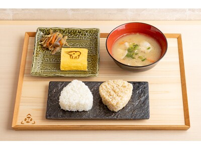 2025年大阪・関西万博で好評を得た「日本のおにぎり」3種がアレンジを加えて登場！2026年３月6日より...