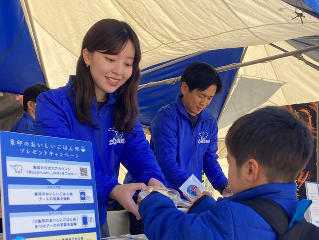 象印自慢の「炎舞炊き」で炊いたごはんを試食できるイベント「象印おいしいごはん処」を全国12都市で開催！