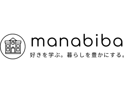 コロナ禍だから！オンラインで楽しい生涯学習『manabiba』スタート！！