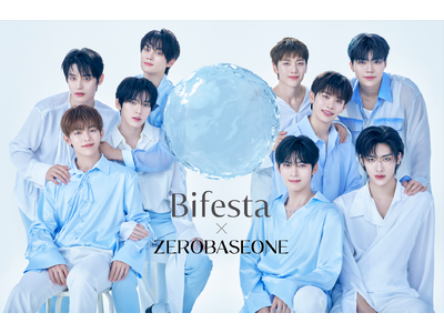 「ZEROBASEONE」が出演する「ビフェスタ スキンケア」新CMを公開　先行で2025年3月27日(木)よりWEB上で、4月11日(金)より地上波にて順次放送開始