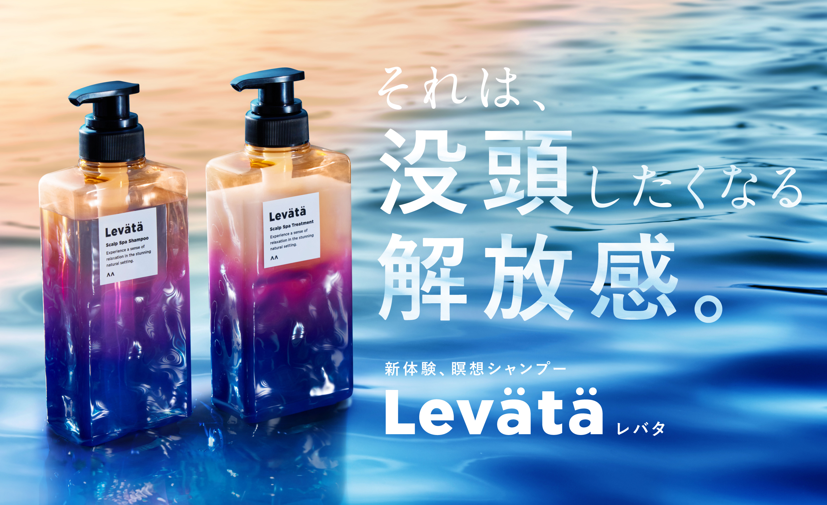 新しい環境や生活リズムによって「頭疲れ」が蓄積！？新しいヘアケア習慣で、頭皮も気分も健やかな毎日をめざそう