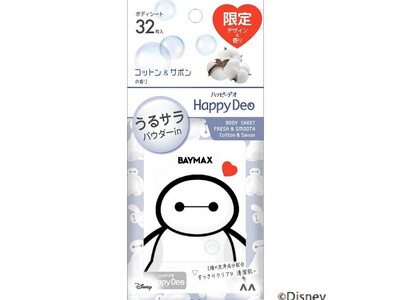 使用感や香りで選べるボディシートからベイマックスの限定デザイン＆香調が登場！マンダム ハッピーデオ ボディシート 限定品　2026年2月9日(月) 新発売