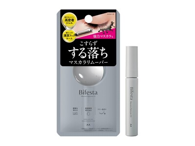 高密着ジェル×溝深フックコームで強力なウォータープルーフマスカラもこすらずするんとオフ！「ビフェスタ マスカラリムーバーEX」が2026年2月23日(月)より新発売