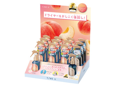 ドライヤー後回し民の味方！ヘアケアブランド「T/ME U」のキープモイスト シェイキングミストが2026年8月28日(金)より開催の「ロフト コスメフェスティバル 2026AW」に展開決定
