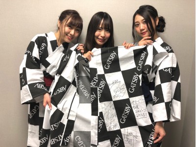 ギャツビー×SKE48 ガチ勢応援サポーターによる「＃ガチ勢応援」キャンペーン　プレゼント賞品を発表！