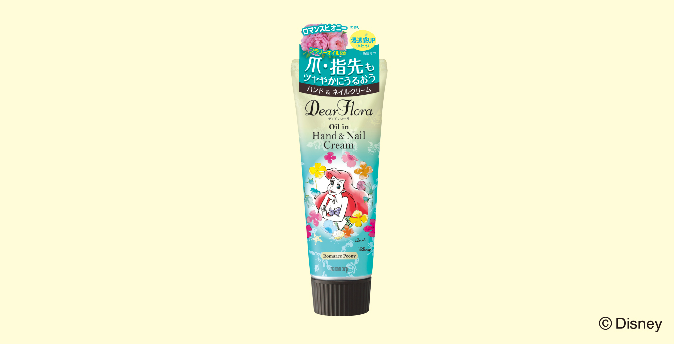 「マンダム　ディアフローラ オイルイン ハンド&ネイルクリーム ロマンスピオニー」が2019年8月26日(月)に新発売！人気のハンドケアに“アリエル”をイメージしたデザイン・香調が登場！