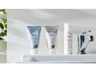 「ビフェスタ　洗顔シリーズ」が2020年8月24日に新発売！「5大くすみ」に集中アプローチ！透明感あふれる明るい肌へ導く新洗顔シリーズ