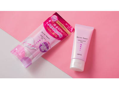 「バリアリペア　ナノショットジェル」が2020年8月24日に新発売！肌にすばやく浸透※１し、潤いをめぐらせながら、角質までもケア 塗って寝るだけで、メイクのりの良い肌に導くオールインワンジェル
