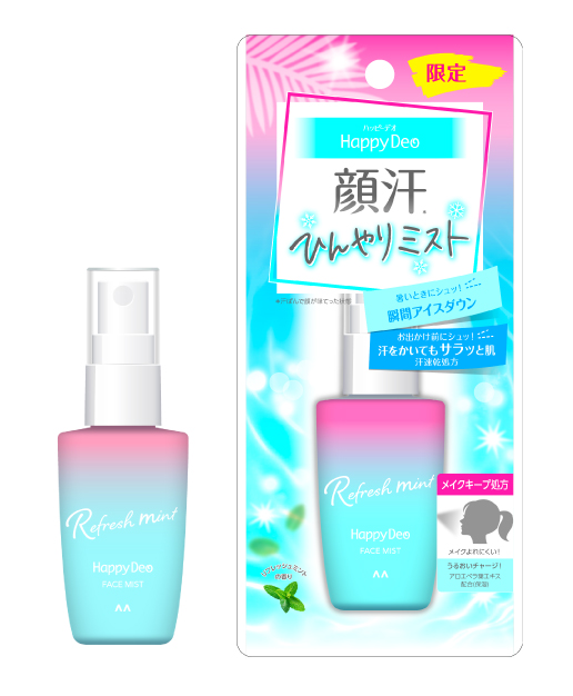 ほてり顔を瞬間クールダウン！汗ベタ肌もサラサラに　「マンダム ハッピーデオ ひんやりフェイスミスト」を5月16日(月)より数量限定で新発売！