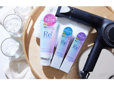 サロン技術発想の酸熱トリートメント成分配合でハイダメージヘアを質感再整　髪内部から集中補修できるトリートメントが新登場「ルシードエル質感再整トリートメントシリーズ」が8月29日(月)より新発売！
