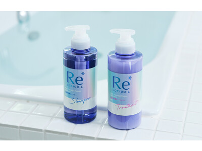 人気の質感再整シリーズからシャンプー・トリートメントが新登場「ルシードエル #質感再整シャンプー/#質感再整トリートメント」が8月28日(月)より新発売！