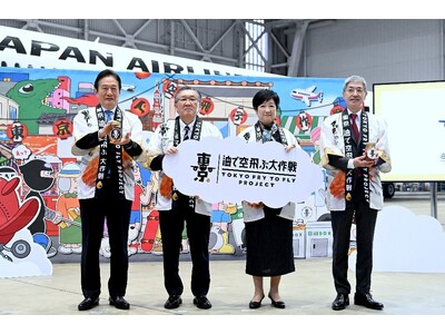 廃食用油回収促進キャンペーン「東京　油で空飛ぶ　大作戦～Tokyo Fry to Fly Project...