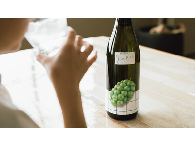 これが本当に焼酎！？20年ぶりの焼酎ブームを予感させる新商品。宮崎県の柳田酒造とIMADEYAで共同開発